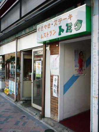 o0336044811604073613