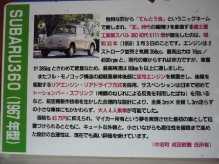 イメージ 24