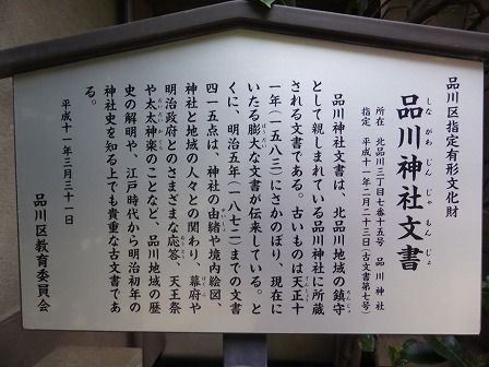 イメージ 4