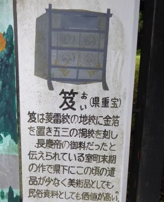 イメージ 24