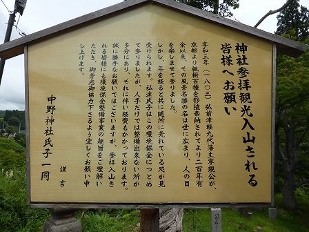 イメージ 15