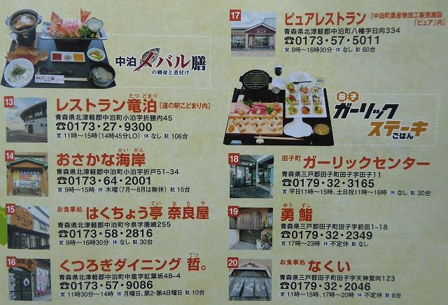 イメージ 14