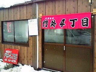 o0320024010369752124