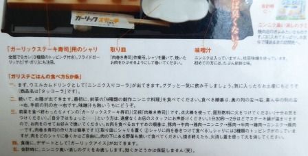 イメージ 18