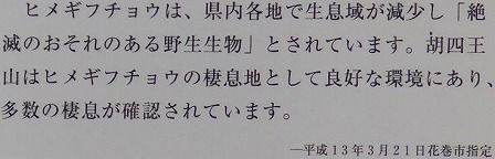 イメージ 21