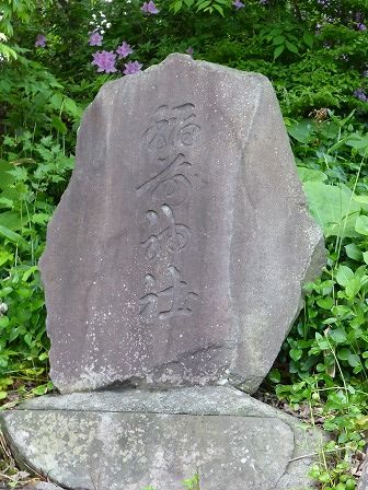 イメージ 14
