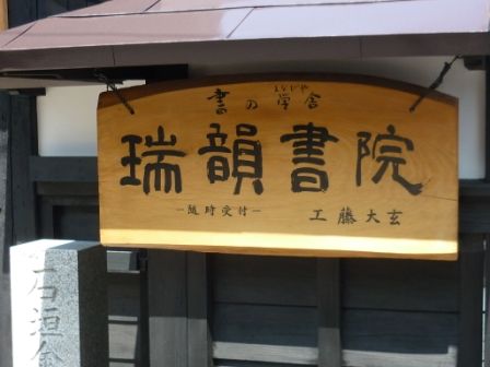 イメージ 18