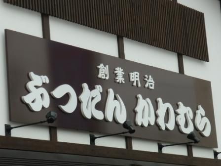 イメージ 44
