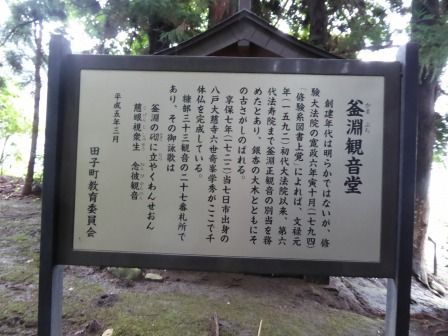 イメージ 48