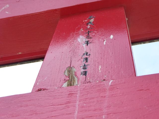 イメージ 15