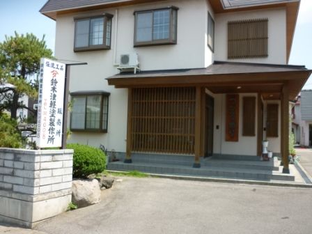 イメージ 13