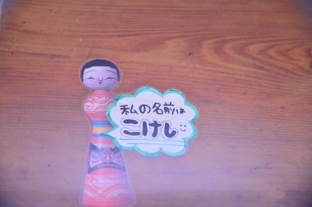 イメージ 3