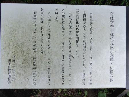 イメージ 54