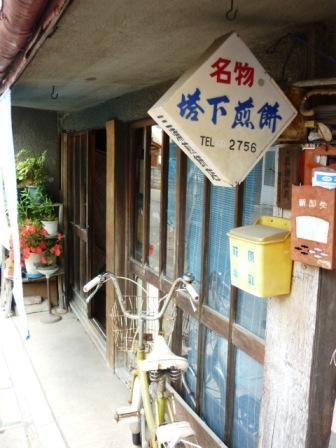 イメージ 14