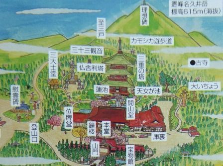 イメージ 33