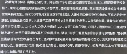 イメージ 16