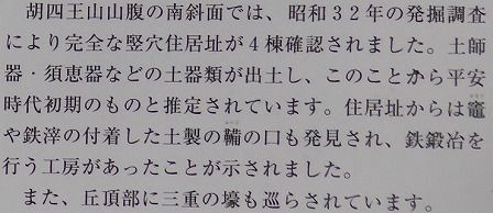 イメージ 23