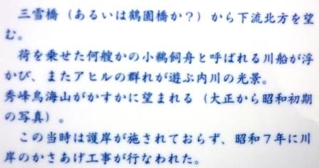 イメージ 15