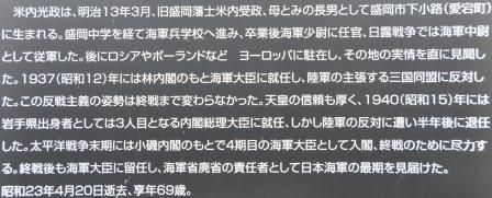 イメージ 41