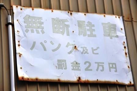イメージ 14