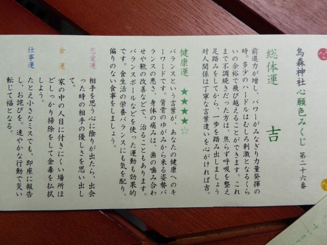 イメージ 13
