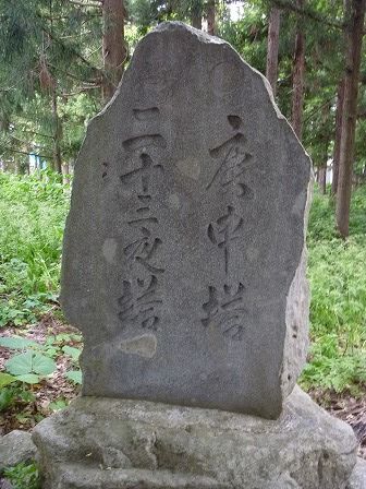 イメージ 23