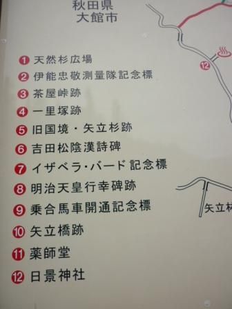 イメージ 9