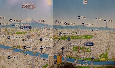イメージ 20