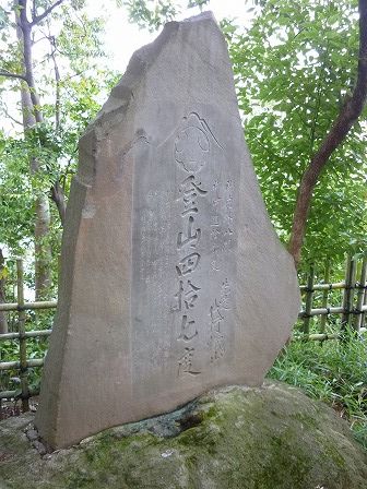 イメージ 97
