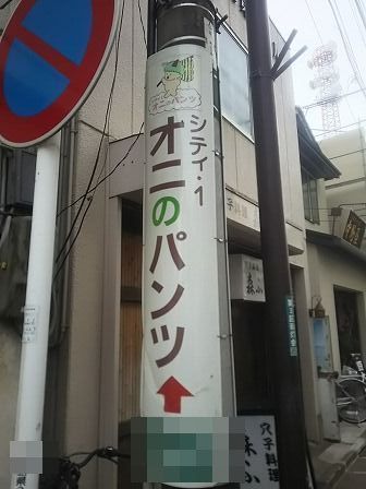 イメージ 86