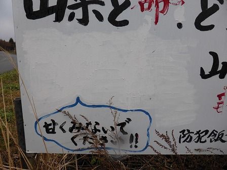 イメージ 83