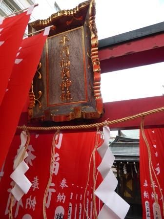 イメージ 11
