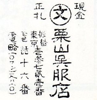 26.7