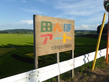 イメージ 5