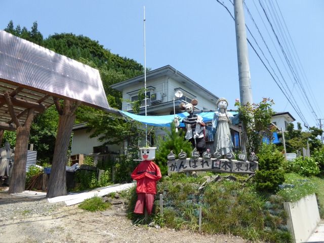 イメージ 42