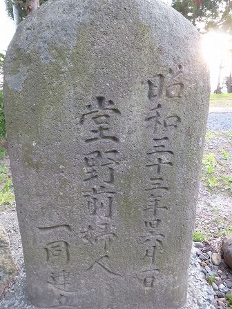 イメージ 47