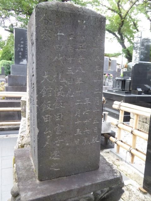 イメージ 32