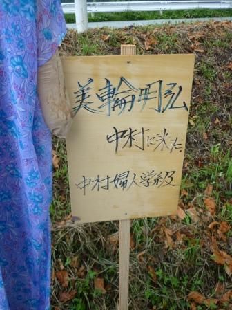 イメージ 32