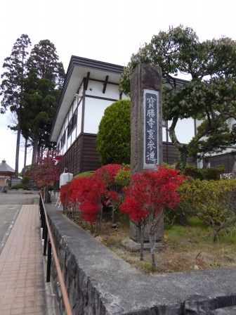 イメージ 42