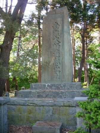 イメージ 47