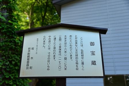 イメージ 36