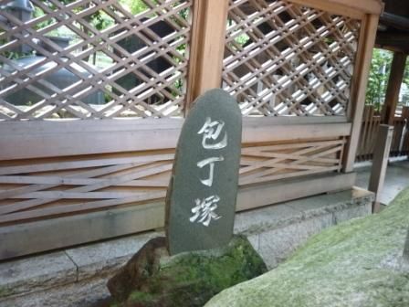 イメージ 14
