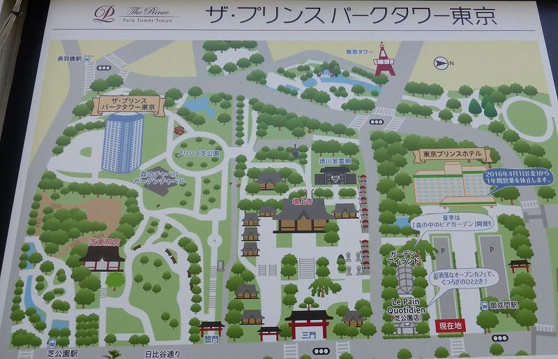 イメージ 82