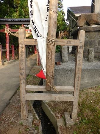 イメージ 63