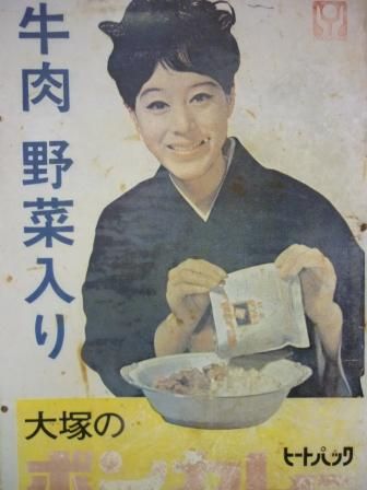 イメージ 31