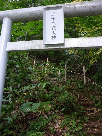 イメージ 2