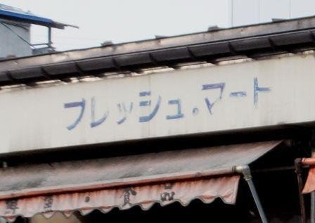 イメージ 7