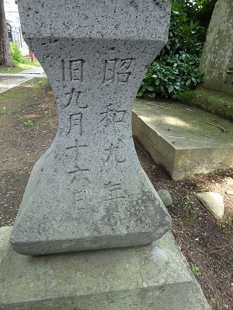 イメージ 14