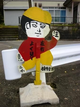 イメージ 10