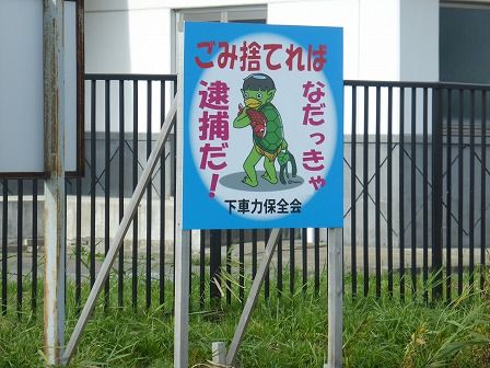 イメージ 61